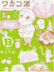 周秀娜角色档案资料图